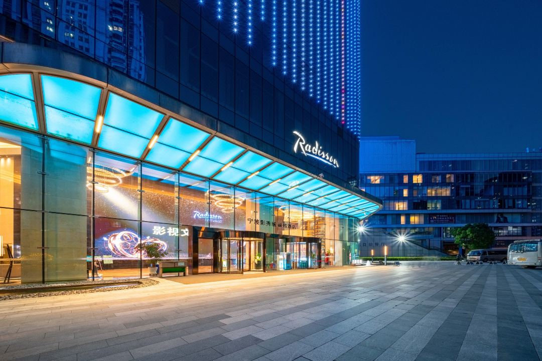 Radisson Ningbo Beilun