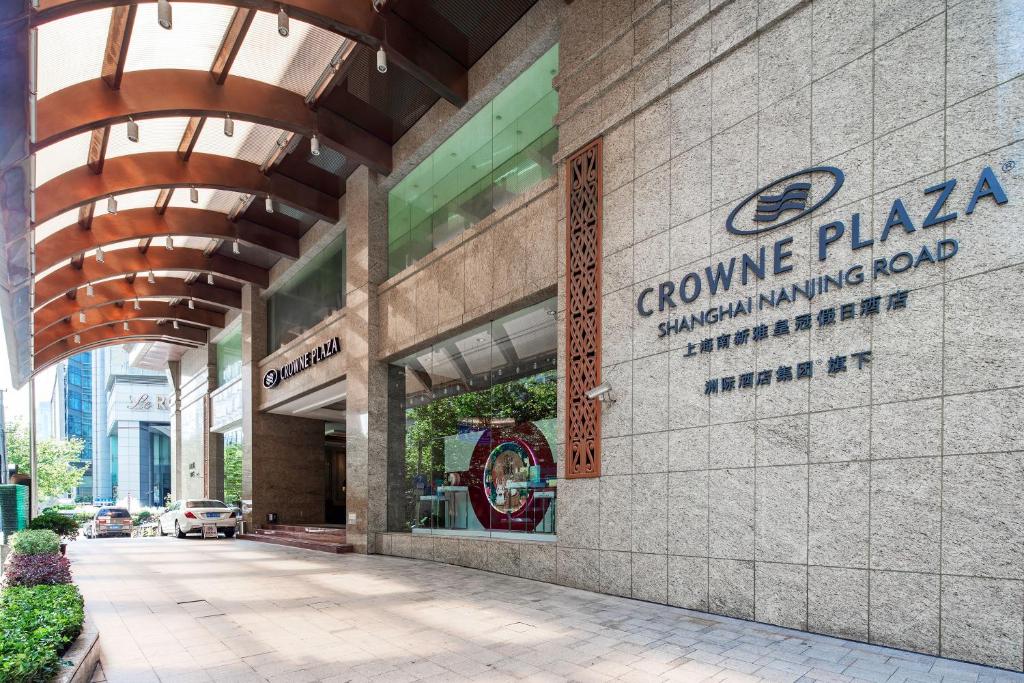 CROWNE PLAZA SHANGHAI NANJING ROAD