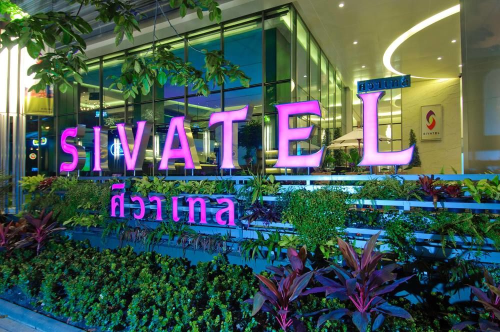 Sivatel Bangkok