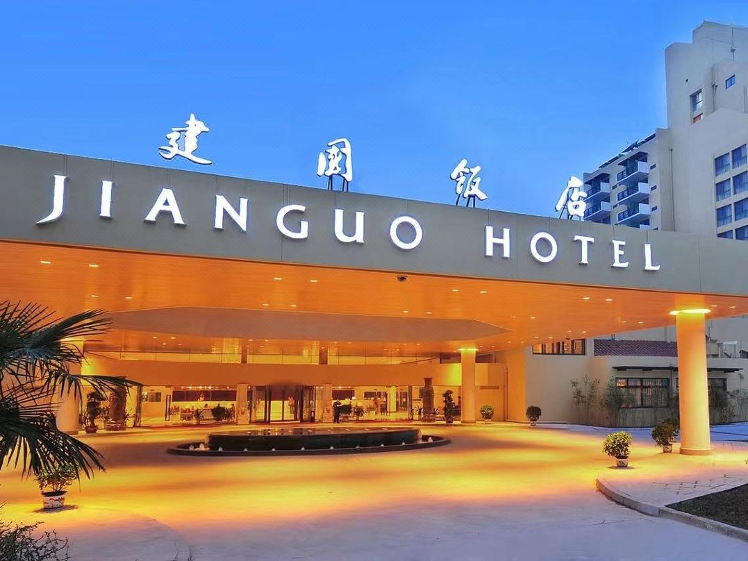 Jianguo Hotel Xi An