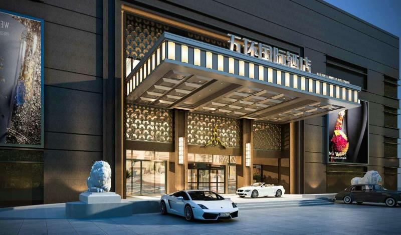 Wuhuan International Hotel