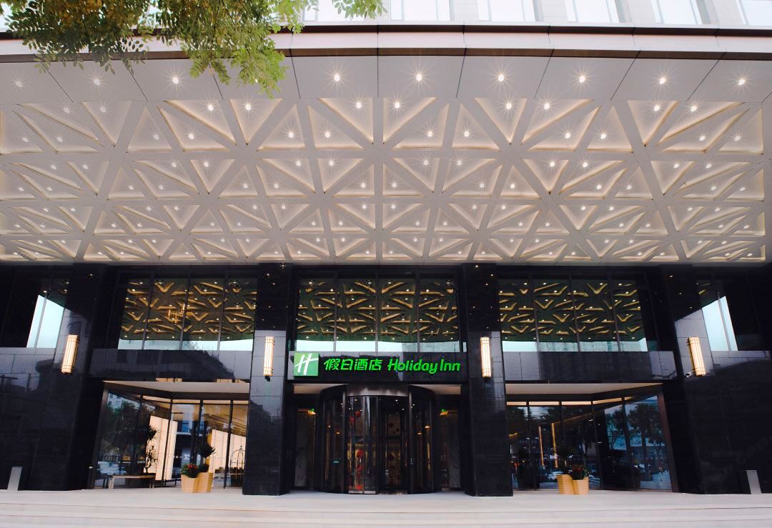 Holiday Inn Taiyuan City Center
