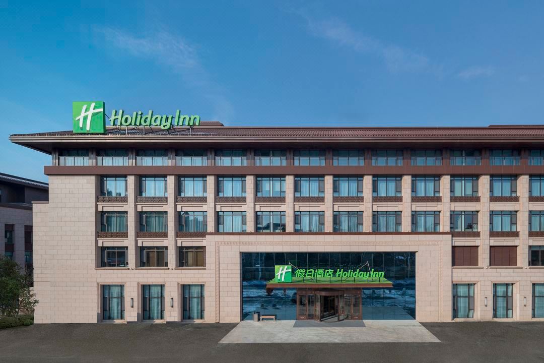 Holiday Inn Changchun Jingyue