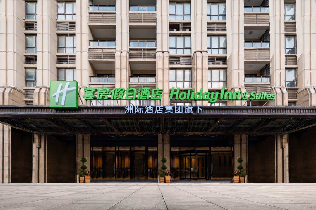 Holiday Inn Suites Suzhou Yangcheng Lake