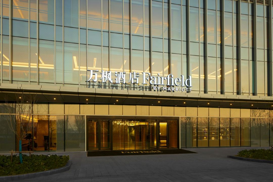 Fairfield By Marriott Changzhou Jintan