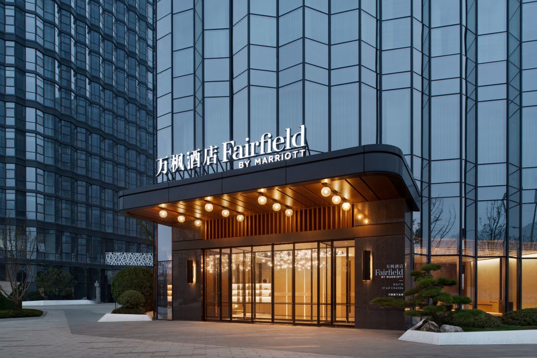 Fairfield By Marriott Xi An Chanba