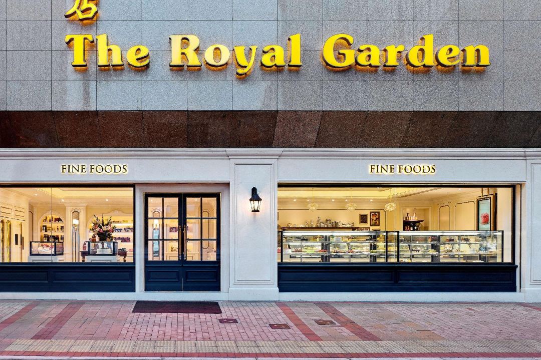 The Royal Garden