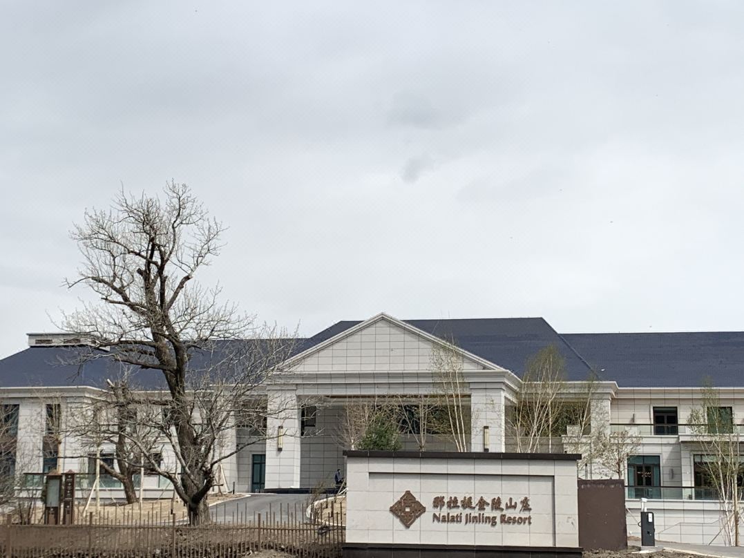 Nalati Jinling Villa
