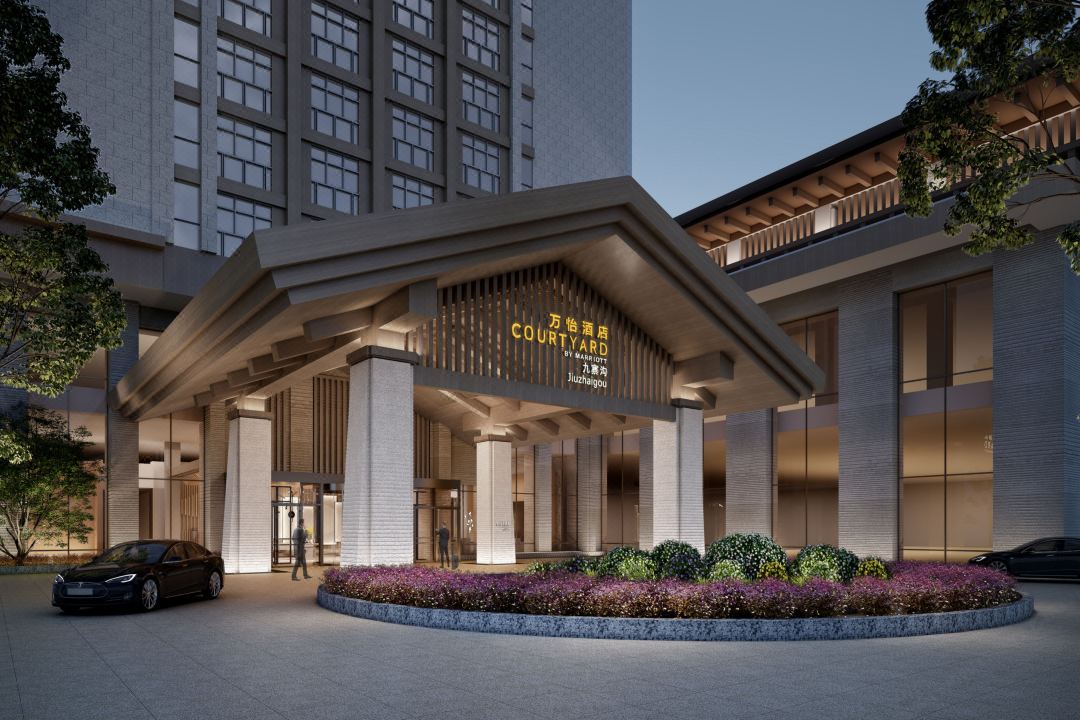 Courtyard By Marriott Jiuzhaigou