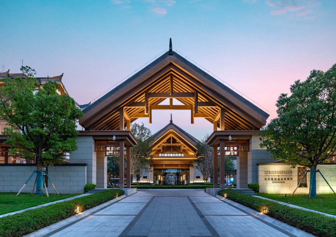 Steigenberger Hotel Chongqing