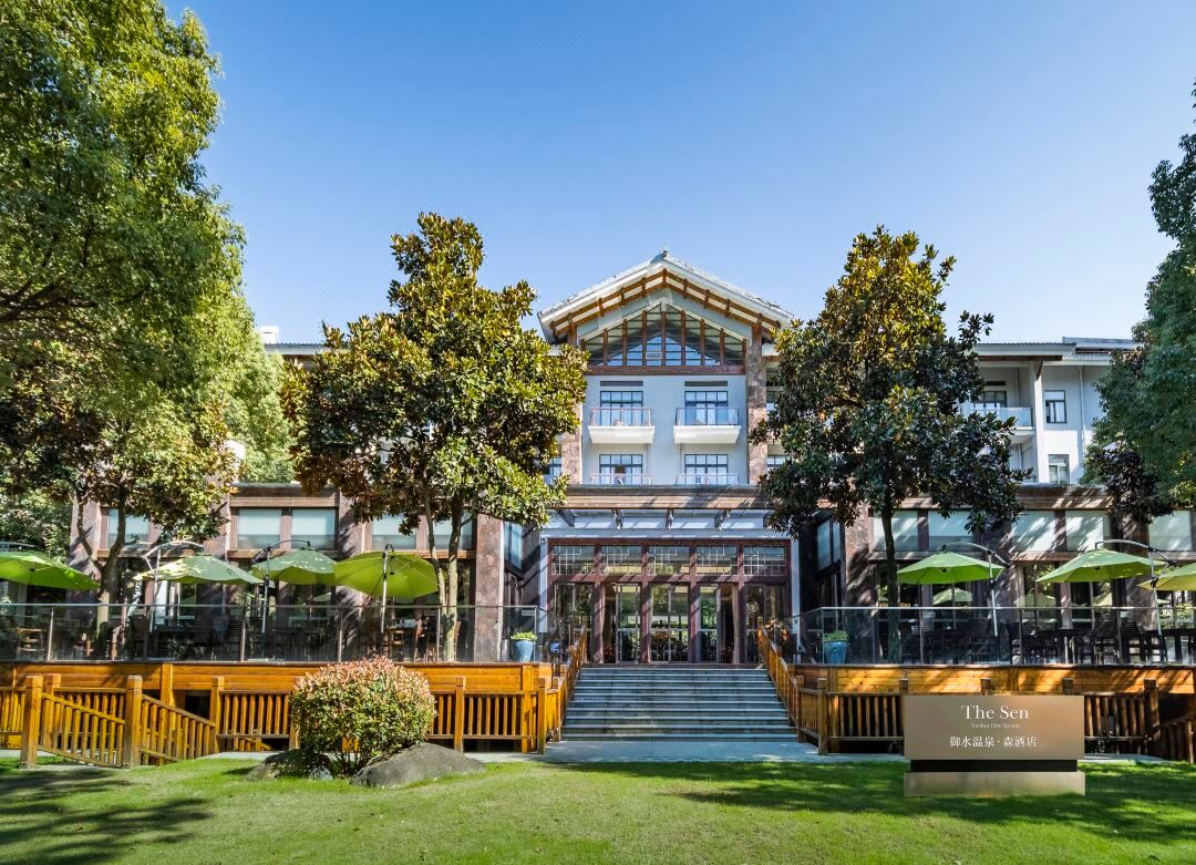 Yushui Hot Spring Forest Hotel