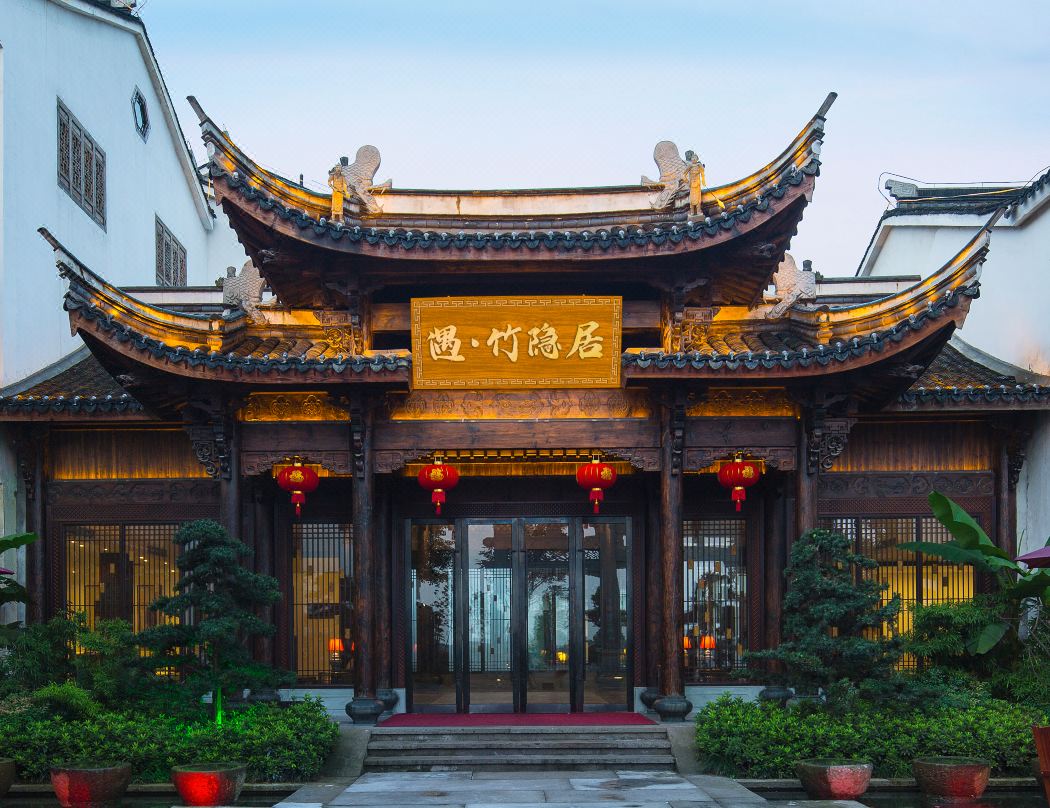 Yuzhu Reclusive Hotel