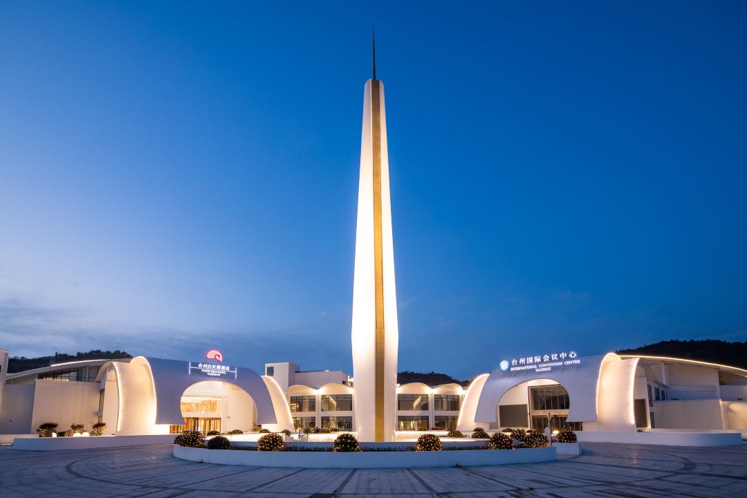 White Swan Hotel (Taizhou International Conference Center)